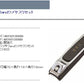 貝印 関孫六 ツメキリ&ツメヤスリセット 爪切り ストッパーケース付き カーブ つめきり 鑢 ヤスリ 切りやすい 爪みがき 爪磨き せきまごろく お手入れ 衛生日用品 生活雑貨 HC-1803