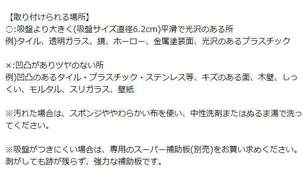 三栄水栓 ゴミポケット ホワイト ゴミ箱 収納 日本製 キッチン 台所 水回り シンク 便利 ごみ箱 スポンジ置き コンパクト キッチン用品 キッチンツール キチッとシリーズ kichito SANEI