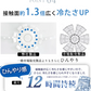 【頭部冷却効果抜群！】＼2個／頭部冷却 頭皮冷却 夏用 冷却帽子パッド 帽子 保冷剤 頭 冷やす 保冷 暑さ対策 氷のう 猛暑対策 氷枕 アイスキャップマット 男女兼用 ハイキング キャンプ 山登り 旅行 通勤 色ランダム