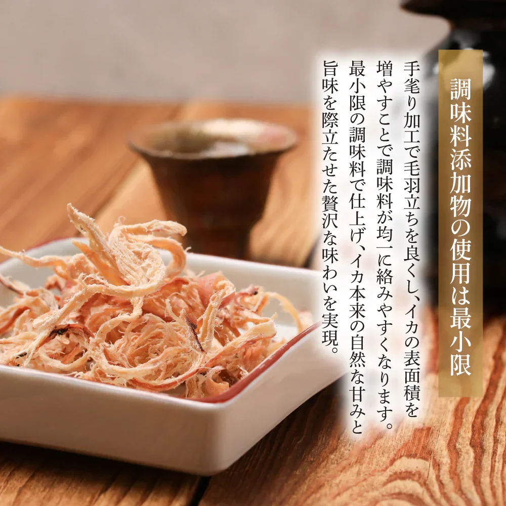 素材の旨み引き立つ 皮付き さきいか 1㎏ メガ盛り 業務用 【あてめあて】
