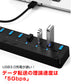 USBハブ USB3.0 7ポート USBコンセント 電源付き USBポート拡張 充電可 高速データ転送 独立スイッチ付き LEDライト付き 最大転送速度5Gbps パソコン