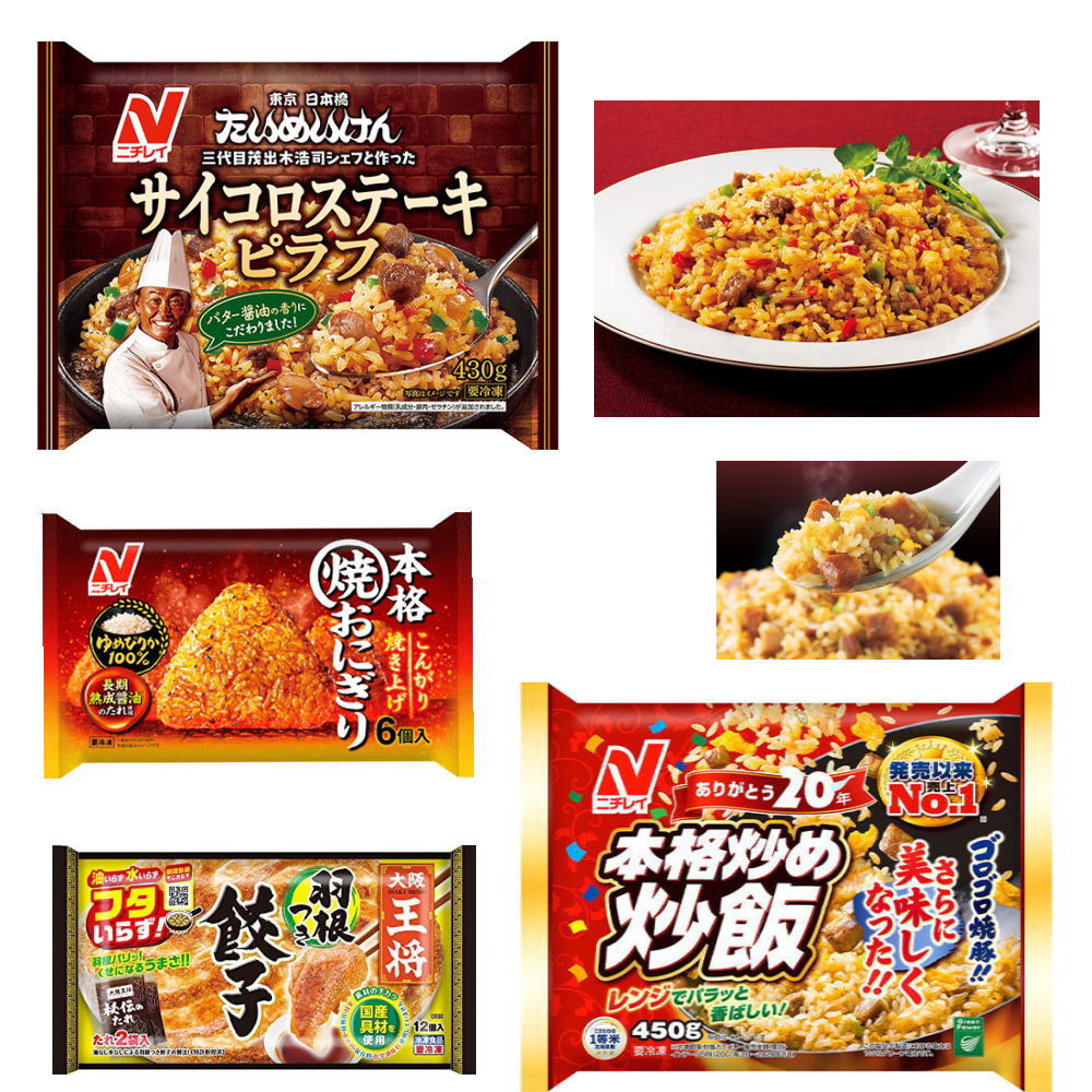 にぎわい広場  冷凍食品 8袋セット ニチレイ 冷凍 炒飯 焼きおにぎり（6個入り）イートアンド 王将羽根つき餃子 4種 各2袋セット