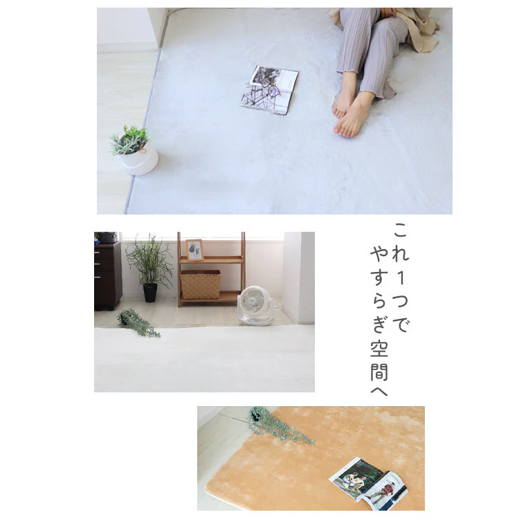 【Mサイズ】【クラウディブルー】ラグ 洗える フランネルラグ 軽量 滑り止め 200×250 185×185 130×185 ラグマット おしゃれ 絨毯 マット フランネル 長方形 四角 ラグカーペット 夏 冬 カーペット 北欧 ウォッシャブル ホットカーペット対応 床暖房対応