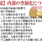 岩手県産 じゃがいも 10kg 無農薬栽培 品種MIX（きたあかり・男爵）