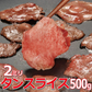 タン2mmスライス 500g スライス  焼肉 バーベキュー 豚タン 成形肉