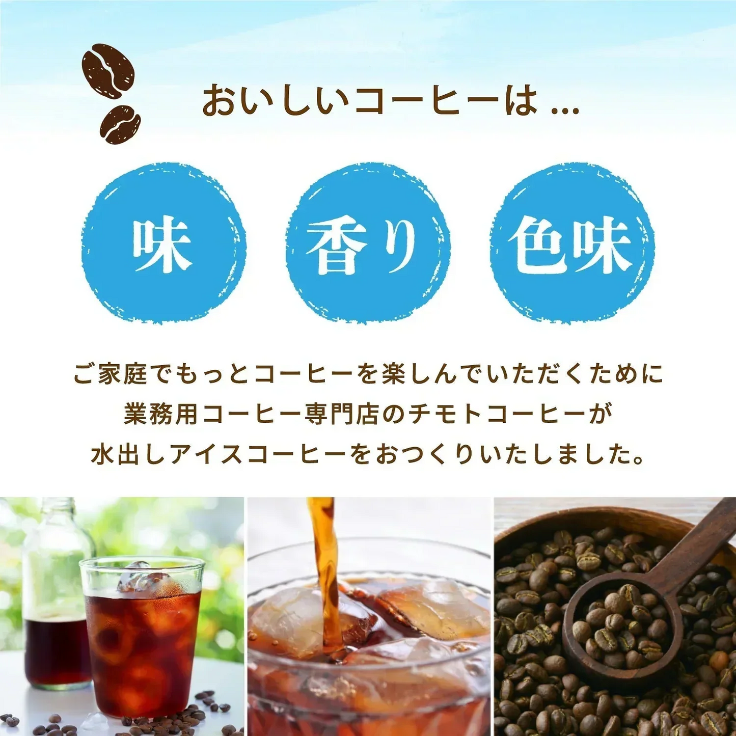 コーヒー 水出しアイスコーヒー 40g×8パック入り コールドブリュー 約4Ｌ分