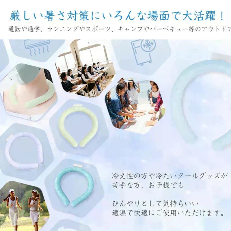 【グリーン 子供 2個 送料無料】ネッククーラー 即冷却 冷却グッズ 暑さ対策用品 クールリング アイスリング 自然凍結 スマートアイス ネックバンド 温度でひんやりキープ 繰り返し 暑さ対策 冷却グッズ 首 冷却 電池なし 送料無料