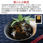 佃煮 昆布 無添加 北海道産 こんぶ 根昆布 80g×2袋 煮物 和食 惣菜 おかず ご飯のお供