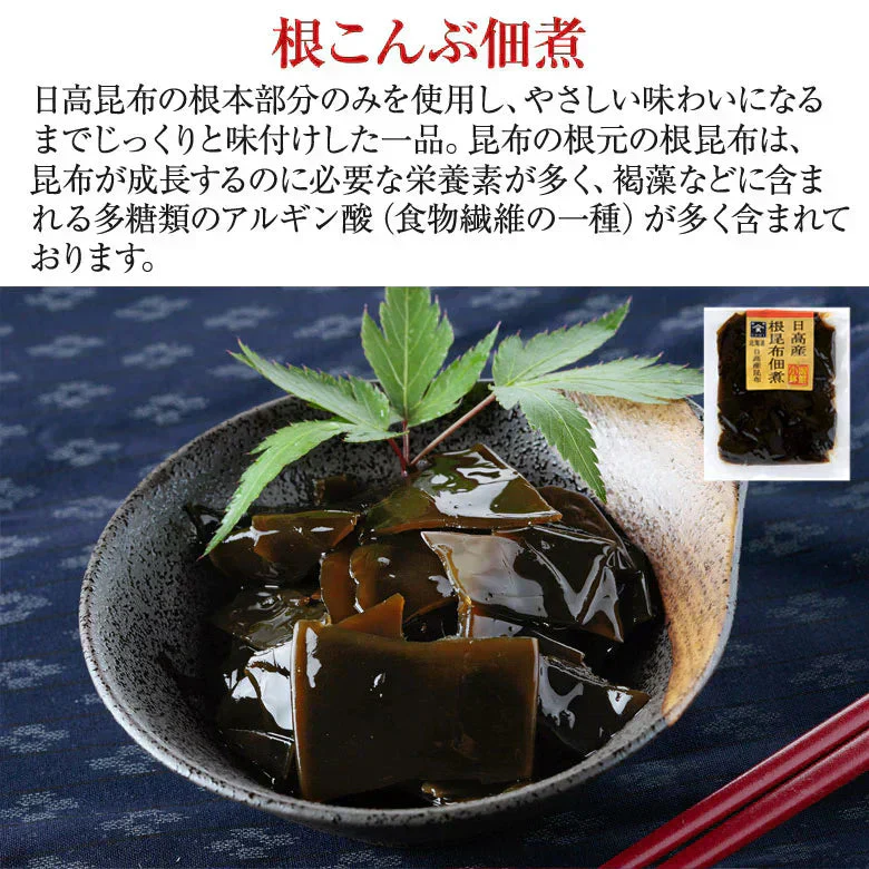 佃煮 昆布 無添加 北海道産 こんぶ 根昆布 80g×2袋 煮物 和食 惣菜 おかず ご飯のお供