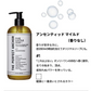 正規代理店品 ザ・パーフェクトアンカー ピュアカスチールソープ プラス 502ml 送料無料 #1 アンセンティッドマイルド ポンプ ジェルタイプ 100％天然 無添加 認定オーガニック 顔 全身 石鹸 メイク落とし サハラ オーガニックシャンプー クレンジング メイク落とし ボディソープ オーガニック