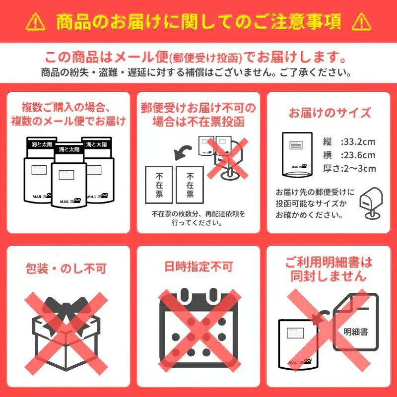＜旨いかソーメン350g＞ おつまみ