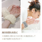 【Bセット】吸水リストバンド6個入 リストバンド アームバンド 手首バンド 吸水ウォッシュバンド 袖濡れ防止 マイクロファイバー ふわふわ 柔らかい タオル素材 伸縮性