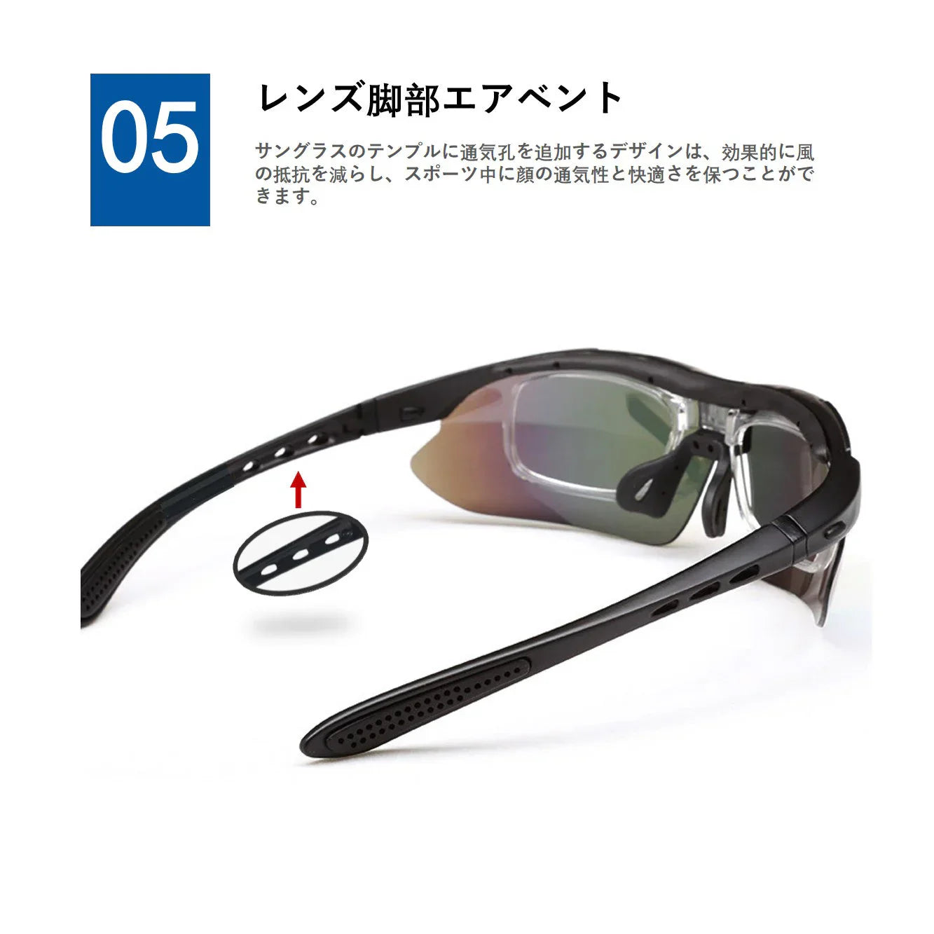 サングラスメンズ ブラック スポーツサングラス UVカット 偏光レンズ  グラス 交換レンズ５枚 フレームセット バンド付 収納ケース付 スポーツ サイクル ジョギング