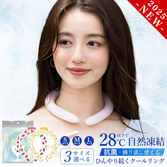 夏の必需品！【2本 Sサイズ 色がランダム出荷】＼日本文化用品安全試験検査済／アイスリング 子供 アイスクールリング ネッククーラー クールリング アイスネックリング ひんやりリング クールネック 大人 子供 キッズ 女性 首 冷却 暑さ対策 冷たい 冷感グッズ 夏 スポーツ 通勤 通学 アウトドア お祭り 登山 マスク着用時 スポーツ観戦 運動会