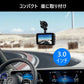 ドライブレコーダー　ドラレコ　車載カメラ 前後カメラ 1080PフルHD高画質　バックガイドモニター　赤外線暗視ライト 夜間撮影 170度超広角レンズ