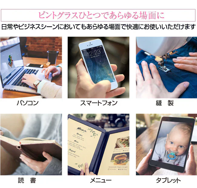 ピントグラス・ブラック【老眼鏡 度数 調節 シニアグラス 近視 遠視 老眼 メガネ 最安値 視力 補正 ブルーライト カット パソコン スマホ PG-709 0.6度 2.50度 中度 レンズ メガネ】中度 軽度  老眼鏡 累進多焦点 レンズ 老眼鏡 ブルーライトカット シニアグラス めがね拭き メンズ レディース 40代 50代 60代 携帯用 スマホ PC メガネ  度数 調節 軽度 テレビショッピング 可愛い 大きめ 軽い