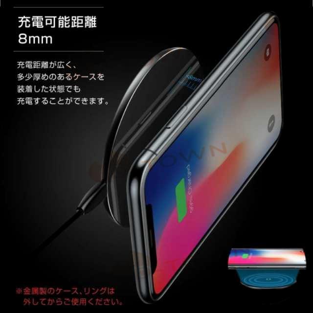 当日発送 ワイヤレス充電器 Qi認証 ガラス製 急速充電 薄型 充電 スマート かっこいい 柄 持ち運び便利 スケルトン Ｑi 超強力 新仕様 w303