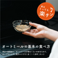 オートミール 2kg(500g×4袋)  オーツ麦 燕麦 業務用 食物繊維 砂糖不使用 シリアル グラノーラダイエット 置き換えダイエット 送料無料