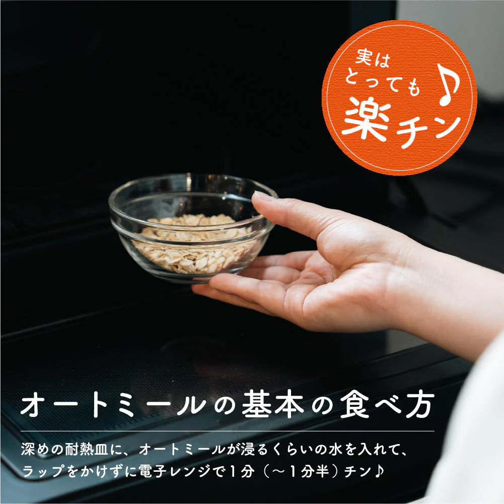 オートミール 2kg(500g×4袋)  オーツ麦 燕麦 業務用 食物繊維 砂糖不使用 シリアル グラノーラダイエット 置き換えダイエット 送料無料