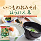 【先着順限定大特価】アマノフーズ いつものおみそ汁 ほうれん草 10食