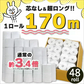 ◆170m巻◆シングルトイレットペーパー48R