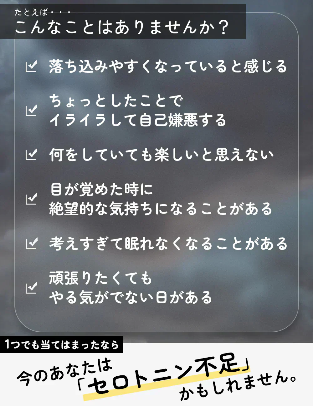 【精神科医】  Hare (ハレ) 30日分 1袋 セロトニン サプリ トリプトファン チロシン GABA ラフマ  Nature Force [セントジョーンズワート バレリアン 不使用]