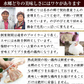 むね肉のタタキ（3枚セット・土佐酢ダレ付）