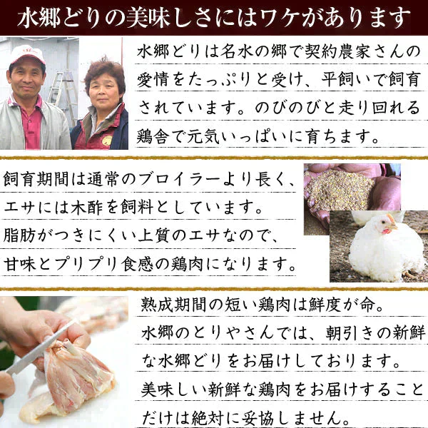 むね肉のタタキ（3枚セット・土佐酢ダレ付）