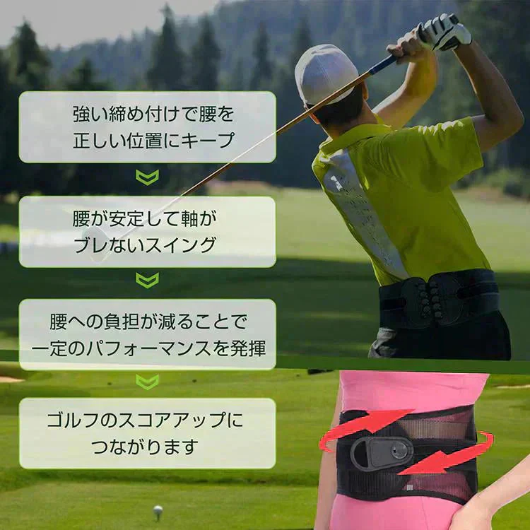 骨盤ベルト 「XLサイズ」 腰サポーター 腰楽ベルト サポートベルト 骨盤補正サポーター 姿勢矯正サポート 腰ベルト 産後 洗濯可 男女兼用 座り仕事 父の日