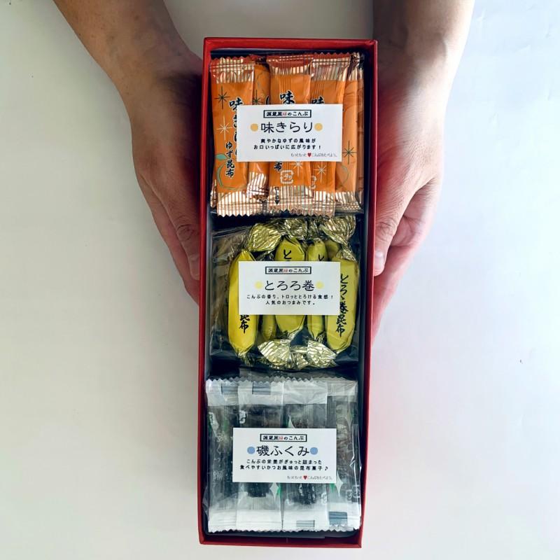 昆布のおつまみ３種詰め合わせギフト（とろろ巻・味きらり・磯ふくみ）