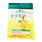 豊生　ビタミンＣタブレット 500mg×35粒◆ サプリ 栄養機能食品 レモン 補給 ビフィズス菌 フェカリス菌 ハトムギエキス タブレット ハトムギエキス