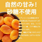 700g ドライ アプリコット 砂糖不使用 種なし ドライフルーツ 送料無料