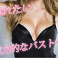 グラマドンナ ロイヤルミルクティー【今日の最安値！】バストの育乳に必要不可欠なエストロゲン最大限注入 ロイヤルミルクティー　美ボディケア　バスト　アップ バストケア バスト 成長 サポート ほっこり まいにち バストアップ ケア　バスト アップ バストケア バスト 成長 サポート　バストサポート 女子力 アップ バスト 胸 きれい