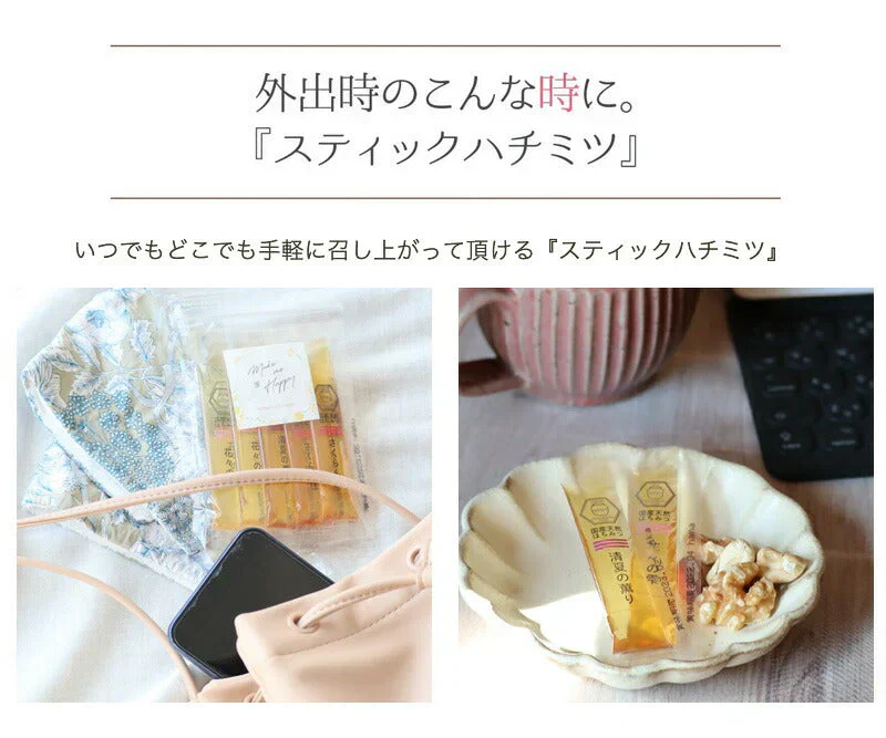 はちみつ 国産100％ 非加熱 天然 生はちみつ 食べ比べ 選べる 5種類ミックス スティックタイプ 10本入り 混ぜ物なし 蜂蜜 国産 無添加 使い切り ギフト