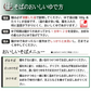 そば 蕎麦 讃岐生そば 6食セット(麺のみ) 送料無料 お歳暮 香川県 産地直送 お試し グルメ 食品 フード アレンジ 人気 おすすめ ポスト投函 麺 純生 生麺