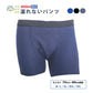 失禁パンツ グレーL1枚 男 メンズ 尿漏れ パンツ 漏れない 介護 ボクサー トランクス ショーツ 高齢者 シニア 中失禁 重失禁 200cc 大容量 吸収 コットン 綿 通気性