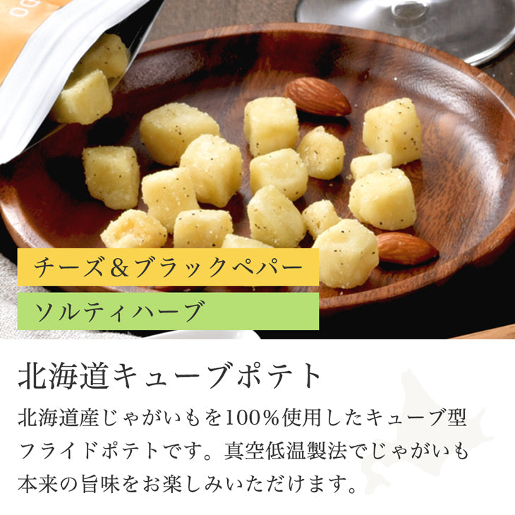 白亜ダイシン ノースファームストックおつまみセット