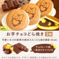 母の日 ギフト 猫一輪挿し（ハチワレ） ドライブーケ（レッド） 猫チョコどら焼き 3個 紅茶 【おいもや】  (5月4日～10日配送) MD