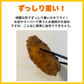 【国内加工・濃厚な味わいです】カキフライ40粒入り　500ｇ×2パック