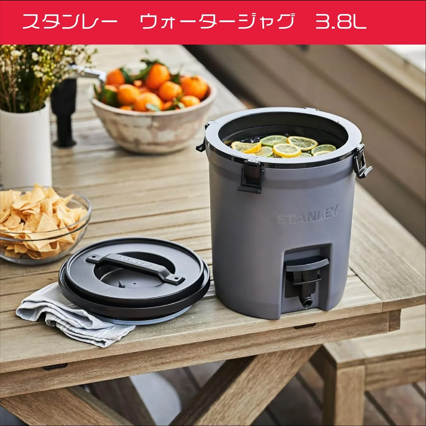 スタンレー STANLEY　アドベンチャーシリーズ Adventure Series ウォータージャグ 3.8L グリーン　保冷
