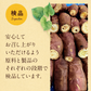 冷凍焼き芋（紅はるか） １kg×２袋（1袋あたり450円お得）