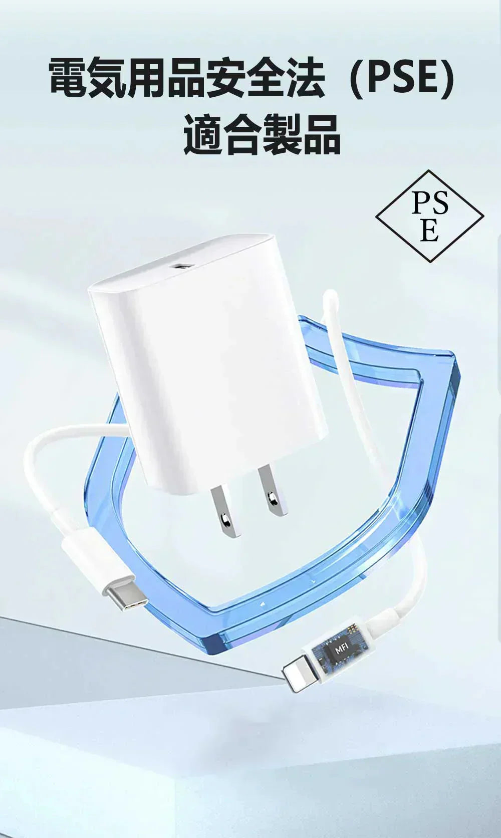 [MFi/PSE認証済み] ＼Type-C to Lightning／iPhone 充電器 20W PD 急速充電 Type C 充電器 USB C - iPhone 充電ケーブル 1.8m付き USB-C 急速充電器 スマホ充電器 iPhone 電源アダプター タイプC アイフォン 充電器 iPhone14/13/Pro/max/iPad Pro/AirPods