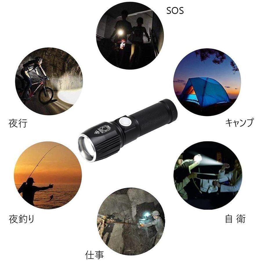 LEDライト 多機能懐中電灯 ハンディライト LED 充電式 超強力 ズーム 多モード 充電池付き 軍用 作業灯 停電 防水 防災対策 LEDライト ズーム機能