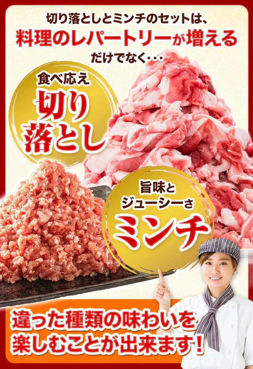 総重量1,520g! お肉5種 バラエティセット 肉 豚肉 鶏肉 ハンバーグ 5種 大容量 肉 福袋 切り落とし 豚ミンチ 国産 豚 ミンチ うまかチキン 若鶏 モモ肉 むね肉 デミグラス  1-5営業日以内に発送予定（土日祝除く）