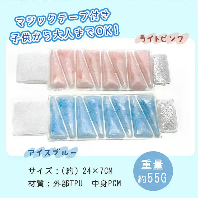 【送料無料】バンドクーラー 熱中症対策 「ライトピンク2個セット」28℃ おしゃれ 冷感 最強 暑さ対策 ひんやり 植物由来成分 自然に凍結 繰り返し使える 結露しない バンドクーラー