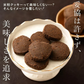 【小麦不使用】贅沢米粉グルテンフリークッキー(プレーン) 【4袋】400g 米粉 サクほろ食感 クッキー 健康おやつ ふんわり食感 贅沢な味わい ダイエットスナック 高品質米粉