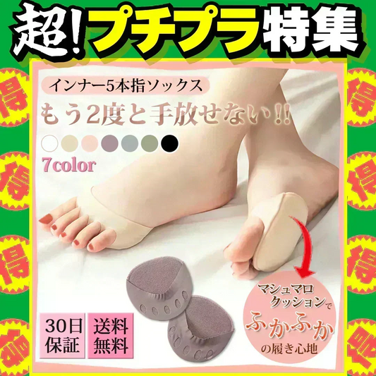 【ブラック、フリーサイズ】靴下 レディース 5本指 ソックス  インナーソックス 薄手