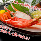 本ズワイガニ 半むき身 L~2Lサイズ ボイル 総重量600g（正味480g）