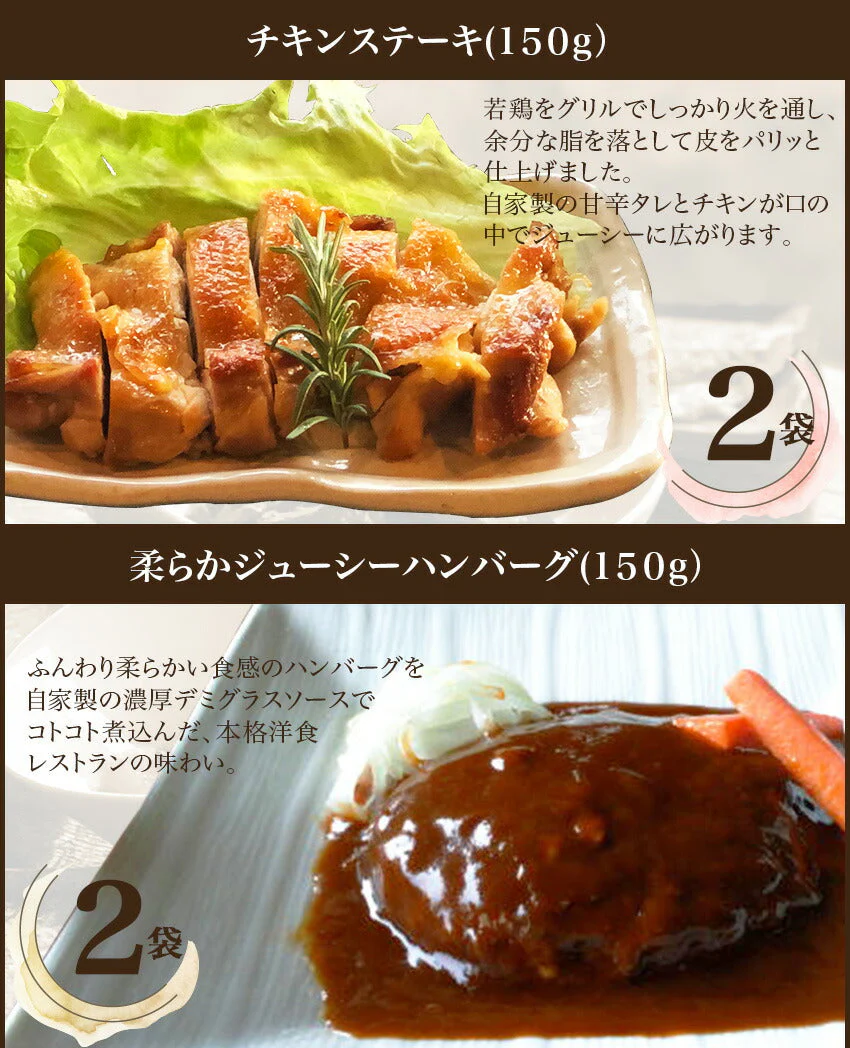 18点激旨ご褒美福袋【福袋】