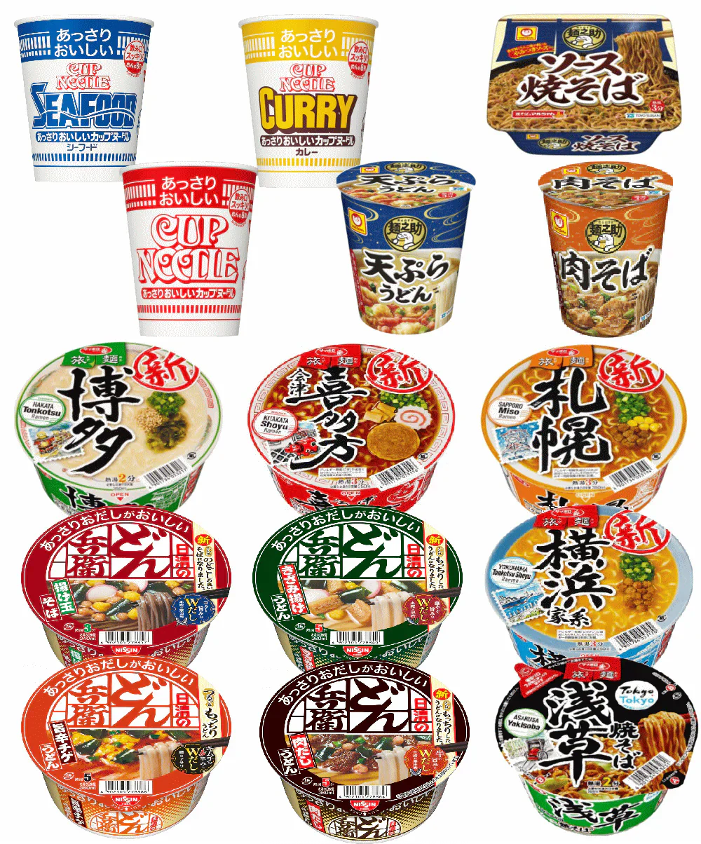 三大メーカー 人気カップ麺レギュラーサイズ 日清 サンヨー 東洋水産 旅麺 あっさりカップヌードル あっさりどん兵衛 お手軽 15食 関東圏送料無料